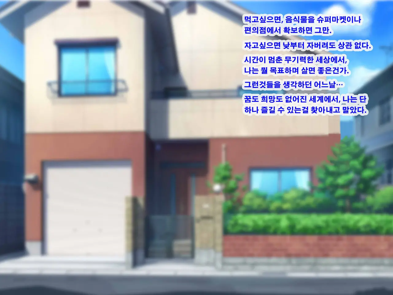 Boku Igai No Zenjinrui, Jikan Ga Tenshi Shite Shimatta Hitoribotchi No Sekai~SEX Igai Tanoshimi No Nai Sekai E Youkoso~